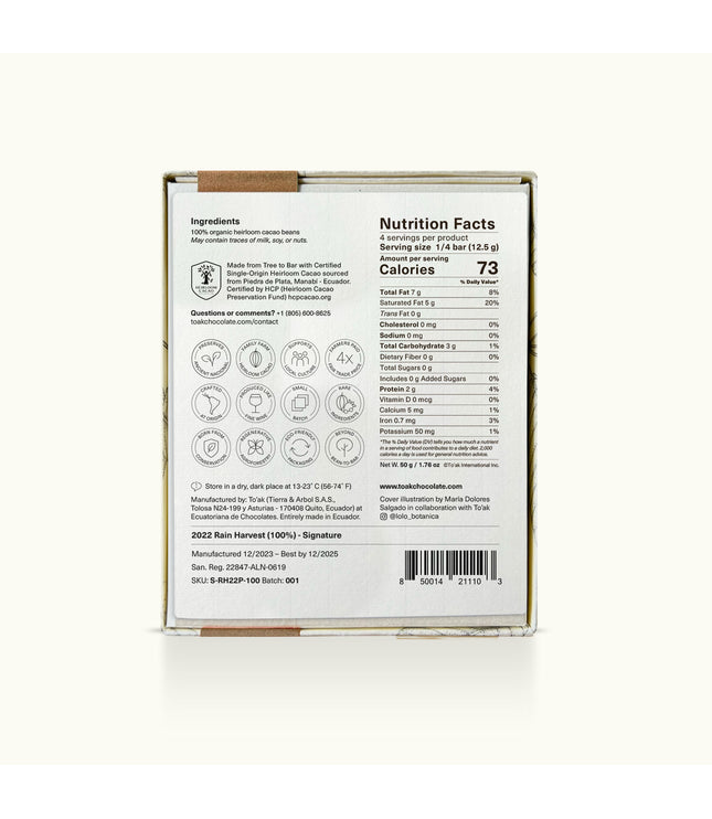 2022 Rain Harvest (100%) - Signature